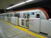 metrou japonia