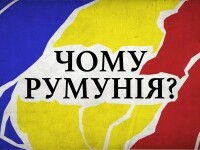 Th. Paleologu: Românii și ucrainenii au foarte multe în comun. În limba română sunt mai multe cuvinte slave decât latine