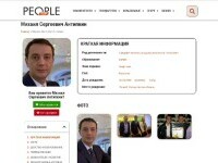 „Fabrica de români”, destructurată de procurori. Cinci ucraineni au fost plasați sub control judiciar