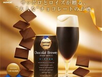 Ce-ai zice de o bere cu ciocolata?