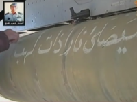 Iordania razbuna executia pilotului Muath al-Kaseasbeh. Ce mesaj au inscriptionat pe rachetele cu care bombardeaza ISIS