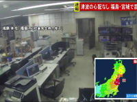 Cutremur de 7,1 în estul Japoniei. Sunt zeci de răniți și pagube materiale majore