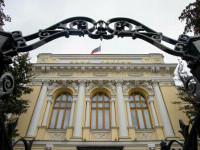 Sediul Băncii Centrale a Rusiei