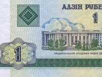 Moneda Nationala Belarus