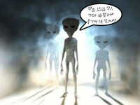 Oamenii de stiinta lucreaza la un protocol de comunicare cu extraterestrii