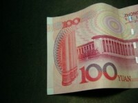 bani China
