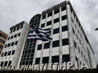 Bursa de la Atena