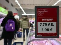 De la bulgarii care investesc în aur, la cei care văd în noul euro chipul Satanei, trecerea la moneda unică aduce provocări