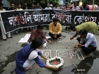 Atac Bangladesh