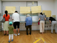 Alegeri in Japonia