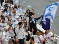 team israel