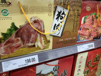 produse din carne de caine in Carrefour in China