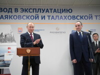 Vladimir Putin şi Boris Kovalciuk