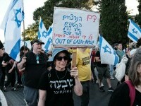 Protest în Israel