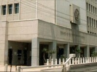 Ambasada SUA în Israel