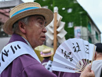 Alerte de caniculă și temperaturi-record în Japonia.