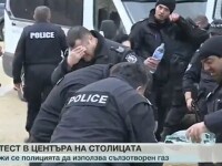 politisti Bulgaria