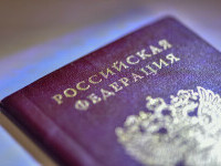 pașaport rusesc