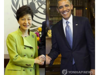 obama coreea de sud eroare de photoshop