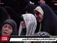 Cum a fost anunțată moartea președintelui Ebrahim Raisi la televiziunea iraniană de stat. Mesajul Israelului