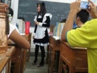 Profesoara China