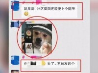 Un chinez a ajuns la închisoare din cauza unei meme