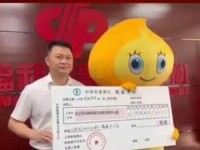 Bărbatul care și-a ridicat premiul câștigat la loterie în costum de pui