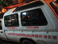 Ambulanta Bangkok