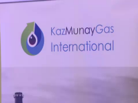 (P) KMG International și Societatea de Administrare a Participațiilor în Energie au creat un fond de investiții