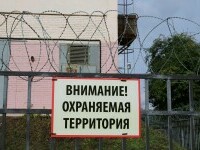 închisoare rusă