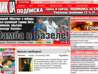 Adevarul lui Particiu iese la cumparaturi de ziare in Ucraina: Blik