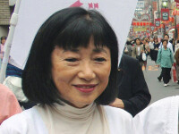 Miyuki Hatoyama