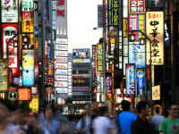 Japonia - Shutterstock