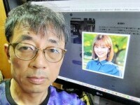 Un japonez s-a căsătorit cu un chatbot dintr-o aplicație de dating