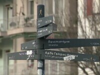 Sancțiunea pentru un român care își lasă mașina pe avarii, în Grecia. S-a modificat Codul Rutier