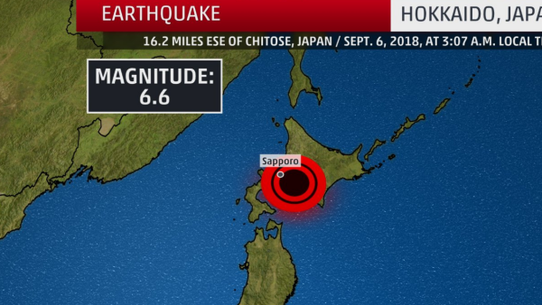 Cutremur De 6 7 Pe Richter In Japonia Tremur Ca O Frunză