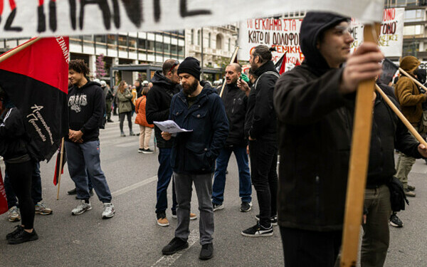 Greva generală în Grecia