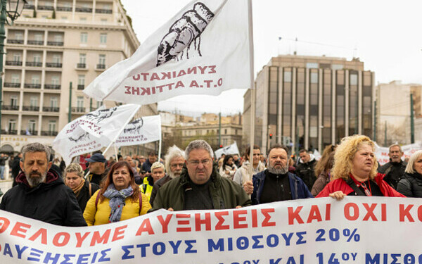 Greva generală în Grecia