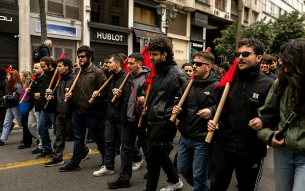 Greva generală în Grecia