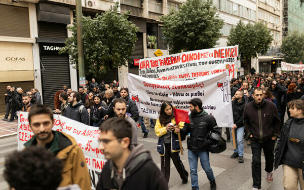 Greva generală în Grecia