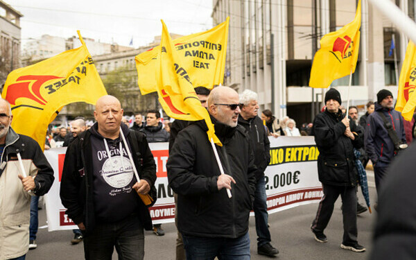 Greva generală în Grecia