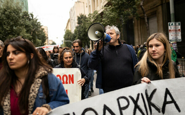 Greva generală în Grecia