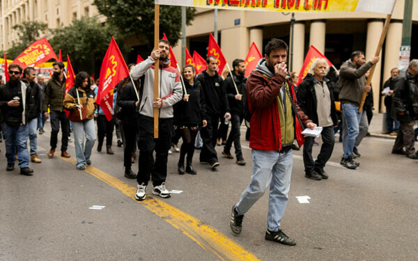 Greva generală în Grecia