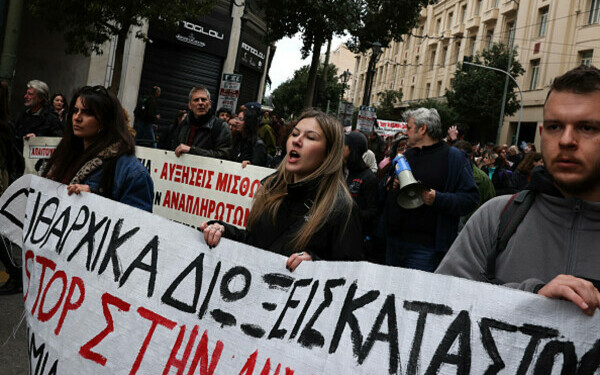 Greva generală în Grecia