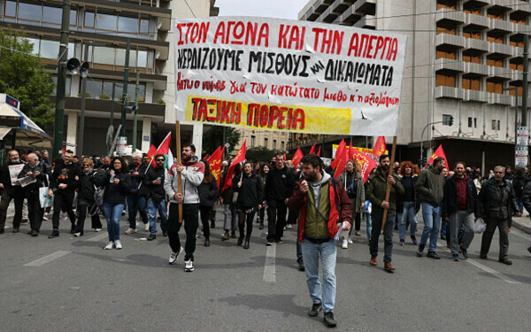 Greva generală în Grecia