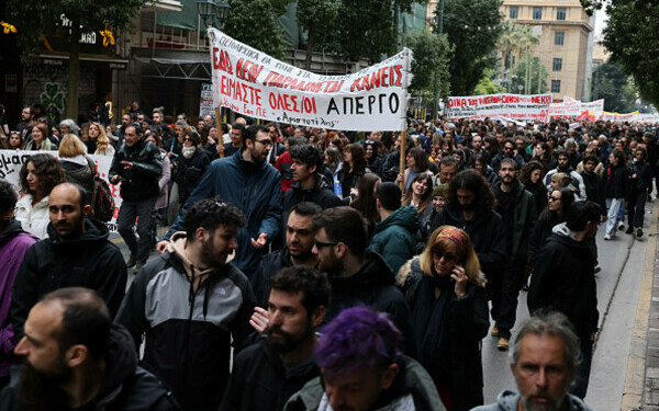 Greva generală în Grecia