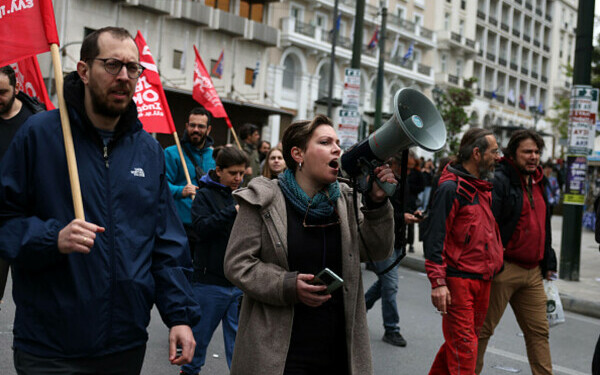 Greva generală în Grecia