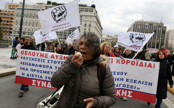 Greva generală în Grecia