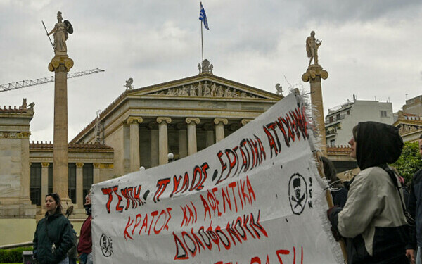 Greva generală în Grecia