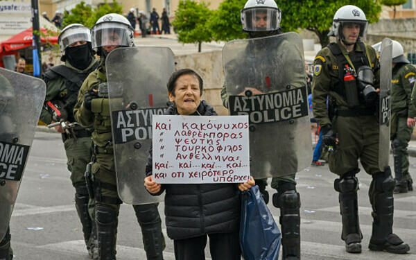 Greva generală în Grecia